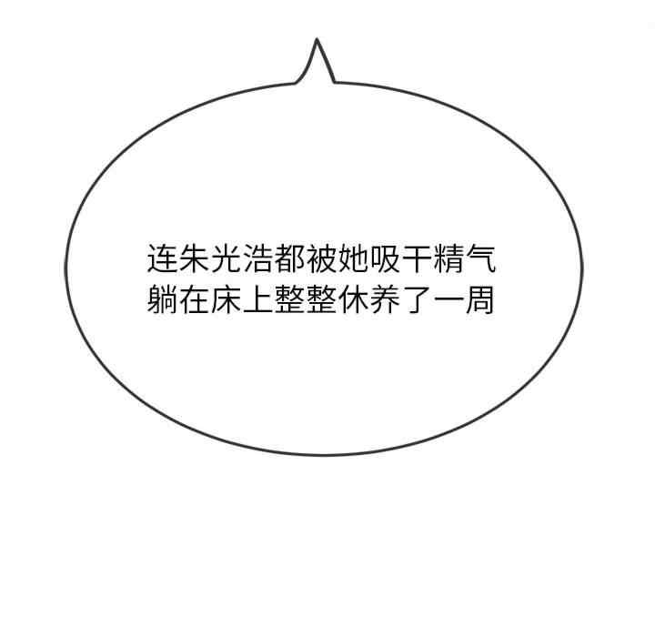 难缠小恶女/恶女勾勾缠