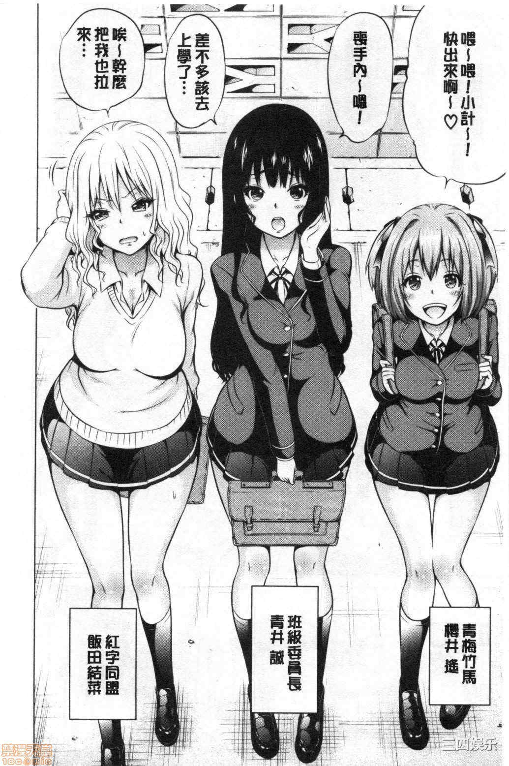 [赤月みゅうと] 异世界ハーレムパラダイス♡