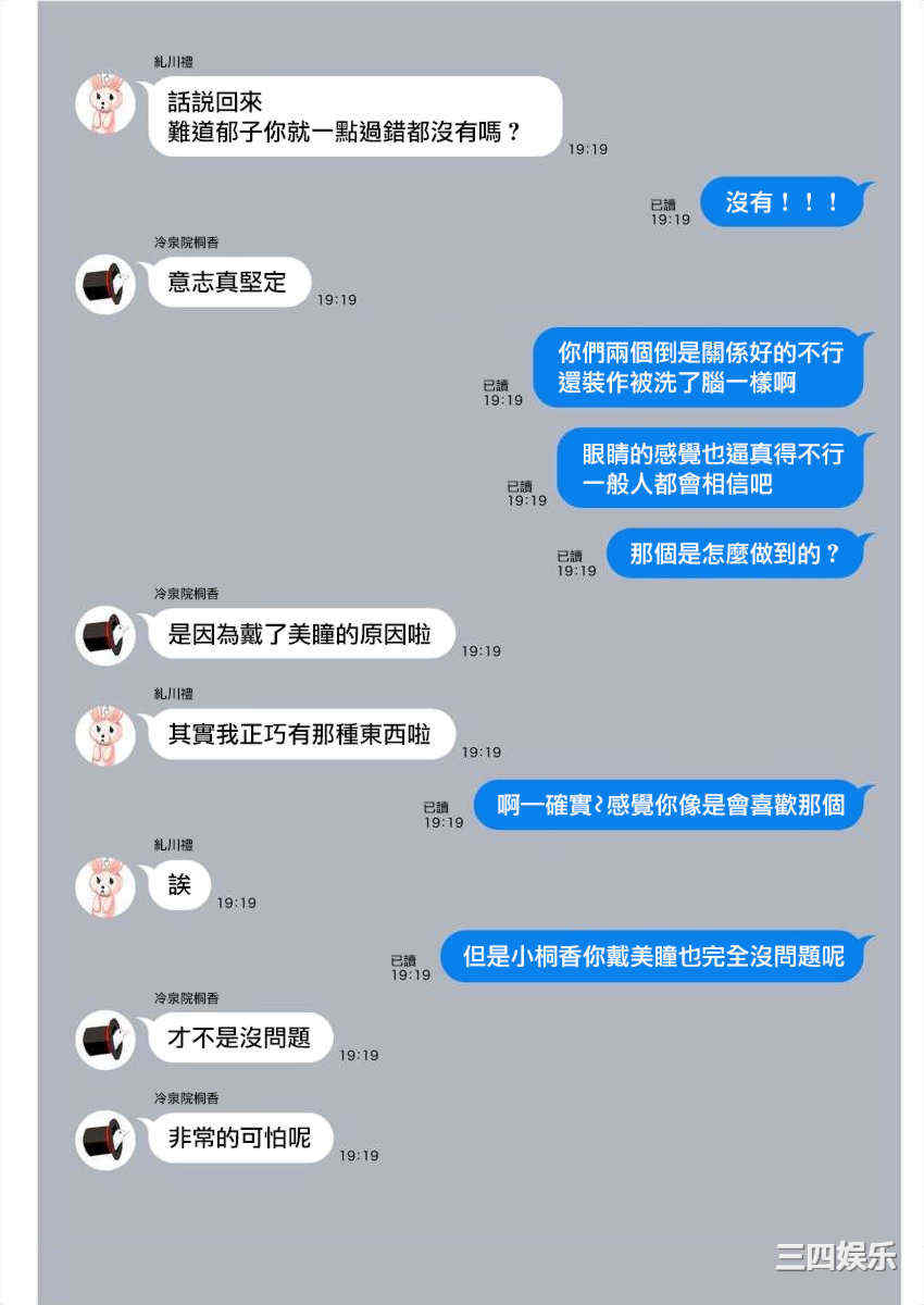 [まめおじたん] ぬきたし-抜きゲーみたいな島に住んでるわたしはどうすりゃいいですか？- 單行本版 第五卷｜住在拔作一樣的島嶼上的我究竟該怎麽辦呢？