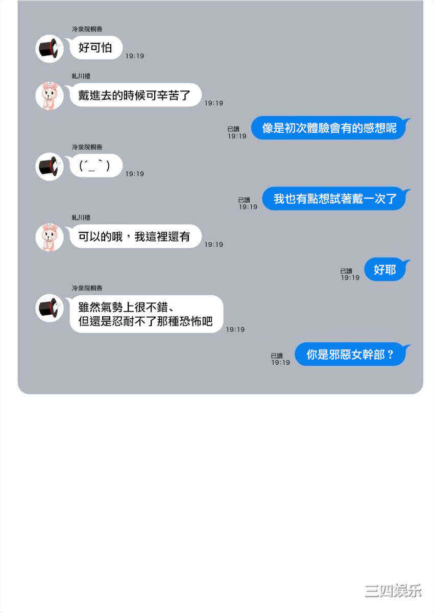 [まめおじたん] ぬきたし-抜きゲーみたいな島に住んでるわたしはどうすりゃいいですか？- 單行本版 第五卷｜住在拔作一樣的島嶼上的我究竟該怎麽辦呢？