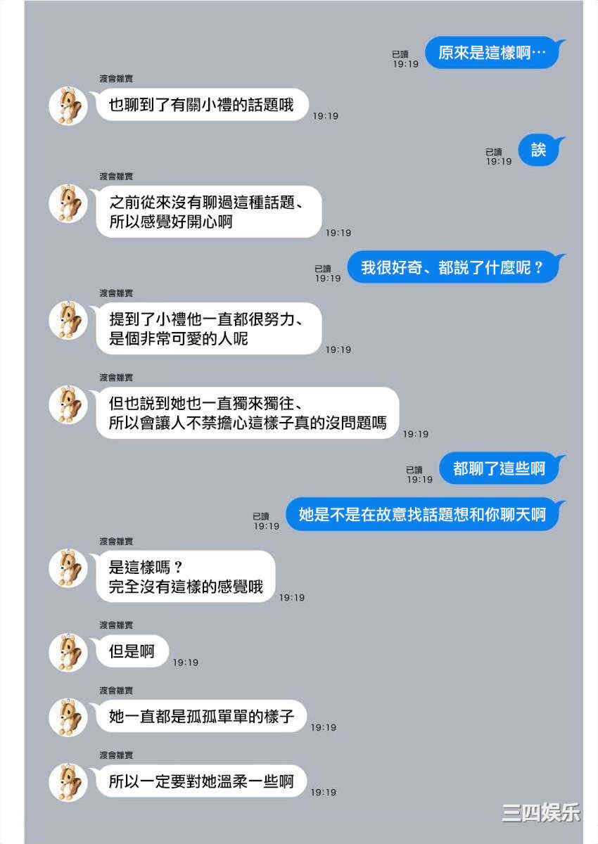 [まめおじたん] ぬきたし-抜きゲーみたいな島に住んでるわたしはどうすりゃいいですか？- 單行本版 第五卷｜住在拔作一樣的島嶼上的我究竟該怎麽辦呢？