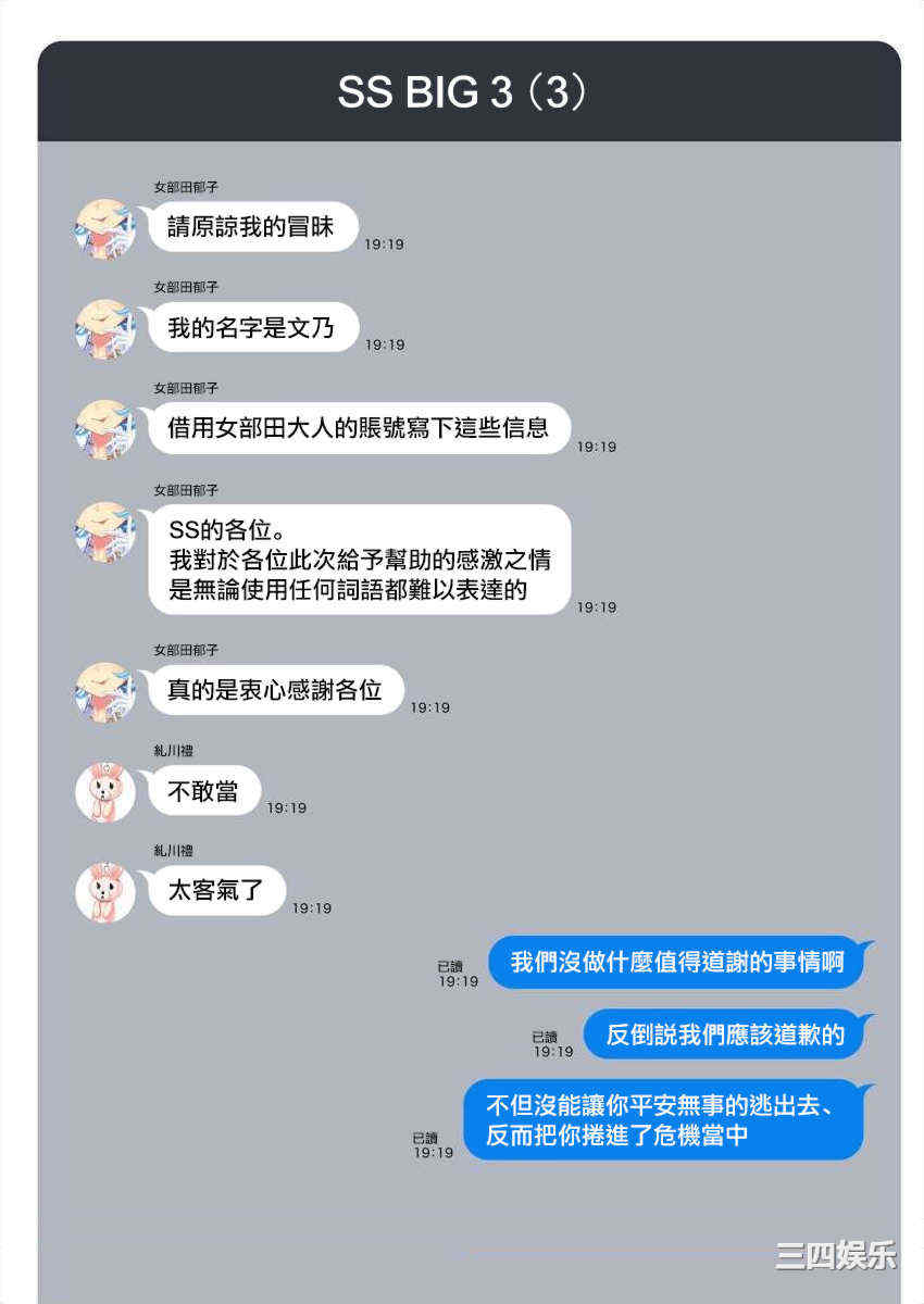 [まめおじたん] ぬきたし-抜きゲーみたいな島に住んでるわたしはどうすりゃいいですか？- 單行本版 第五卷｜住在拔作一樣的島嶼上的我究竟該怎麽辦呢？