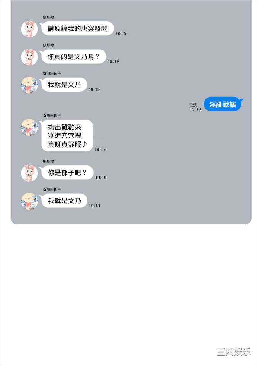 [まめおじたん] ぬきたし-抜きゲーみたいな島に住んでるわたしはどうすりゃいいですか？- 單行本版 第五卷｜住在拔作一樣的島嶼上的我究竟該怎麽辦呢？