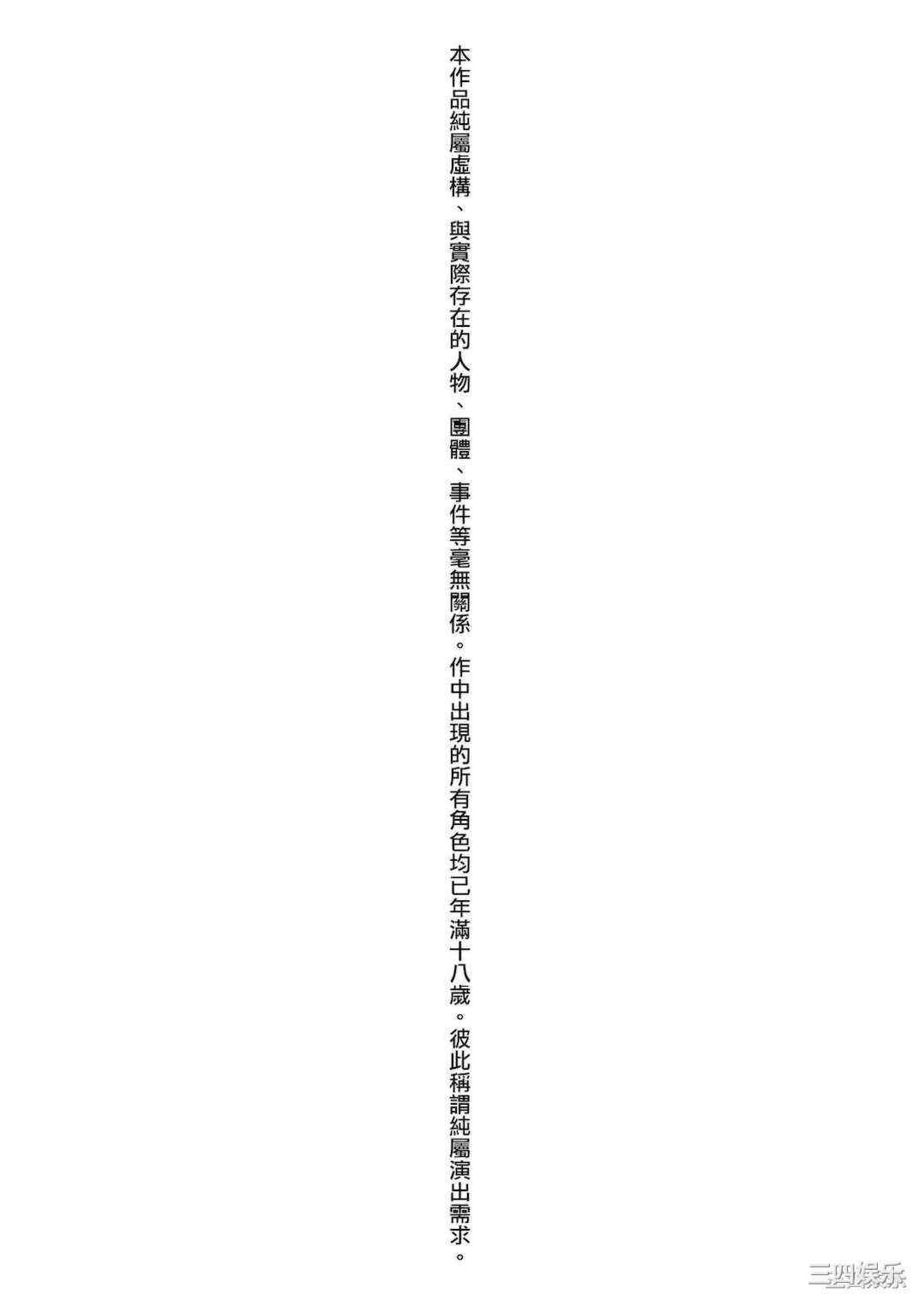 [エノキドォ] 性欲つよつよ｜性欲胸湧澎湃 特裝版 [中国翻訳] [DL版]