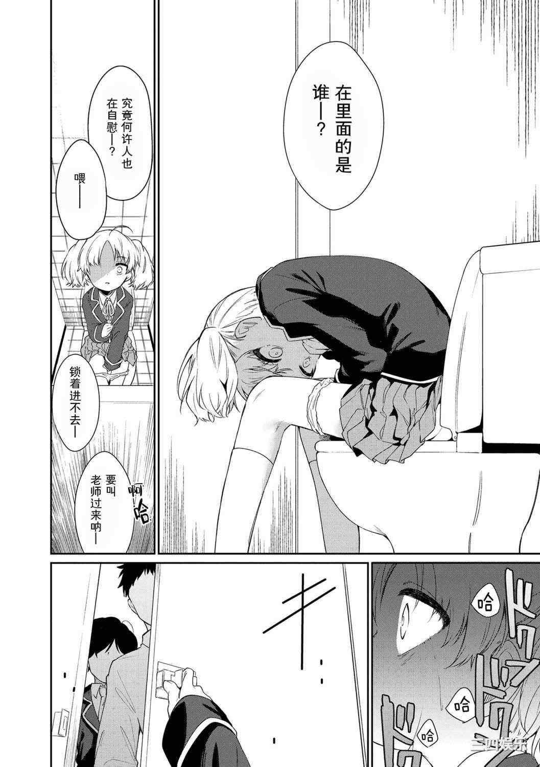 [野際かえで] おもちゃの人生 [無修正] [sky110036汉化] [DL版]