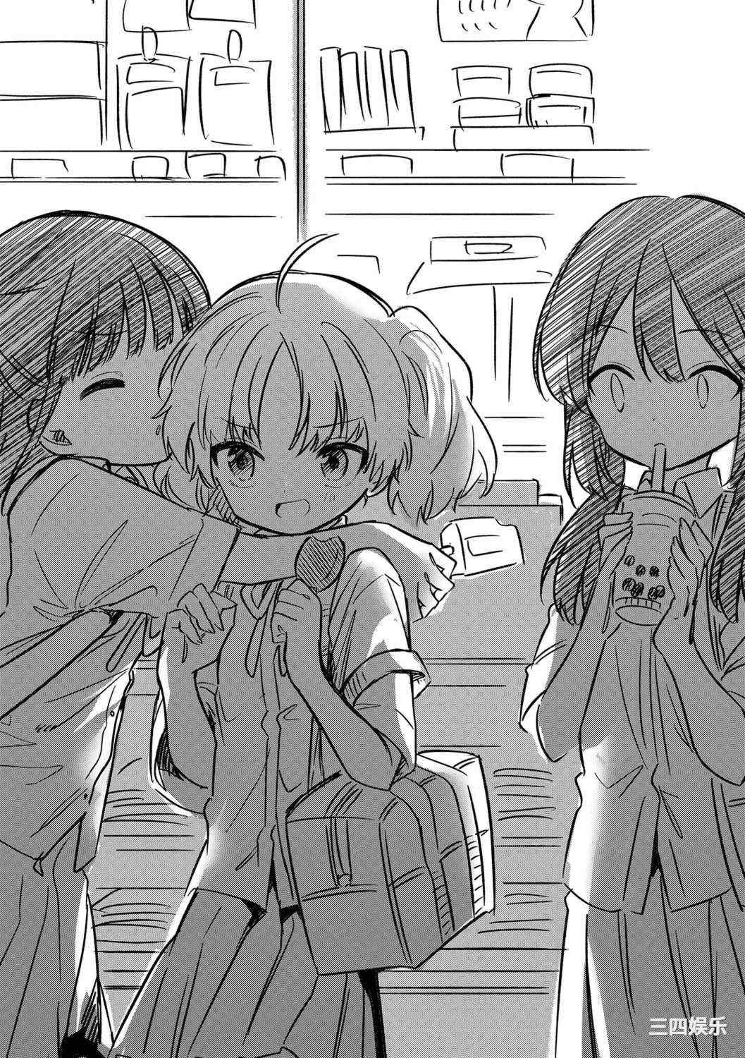 [野際かえで] おもちゃの人生 [無修正] [sky110036汉化] [DL版]