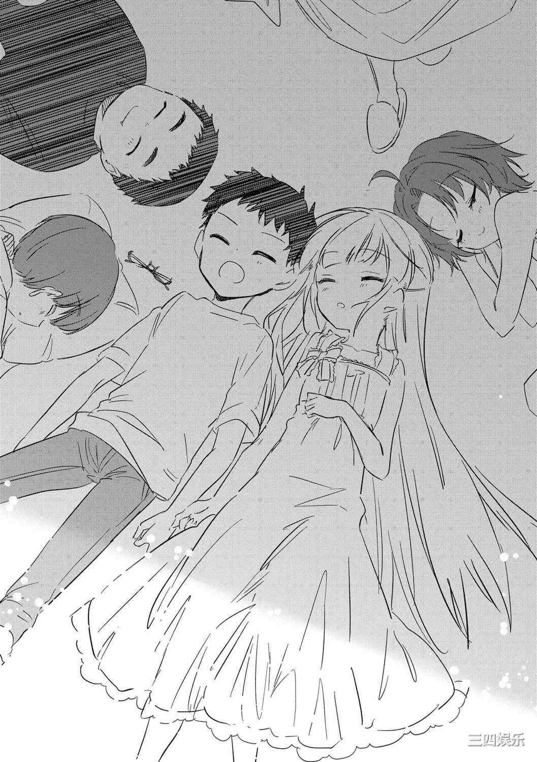 [野際かえで] おもちゃの人生 [無修正] [sky110036汉化] [DL版]