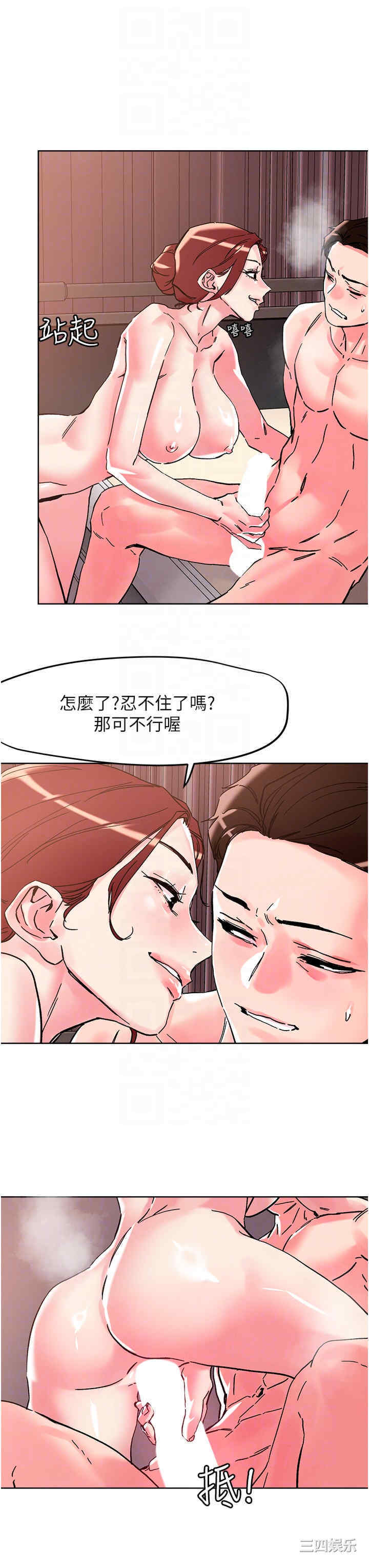 把妹鬼达人