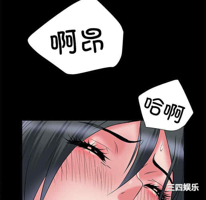 不良二等兵/刺激的部队生活