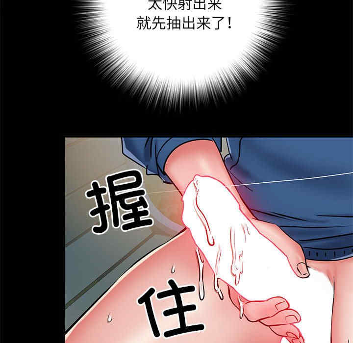 不良二等兵/刺激的部队生活