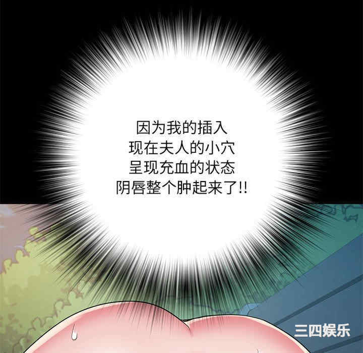 不良二等兵/刺激的部队生活