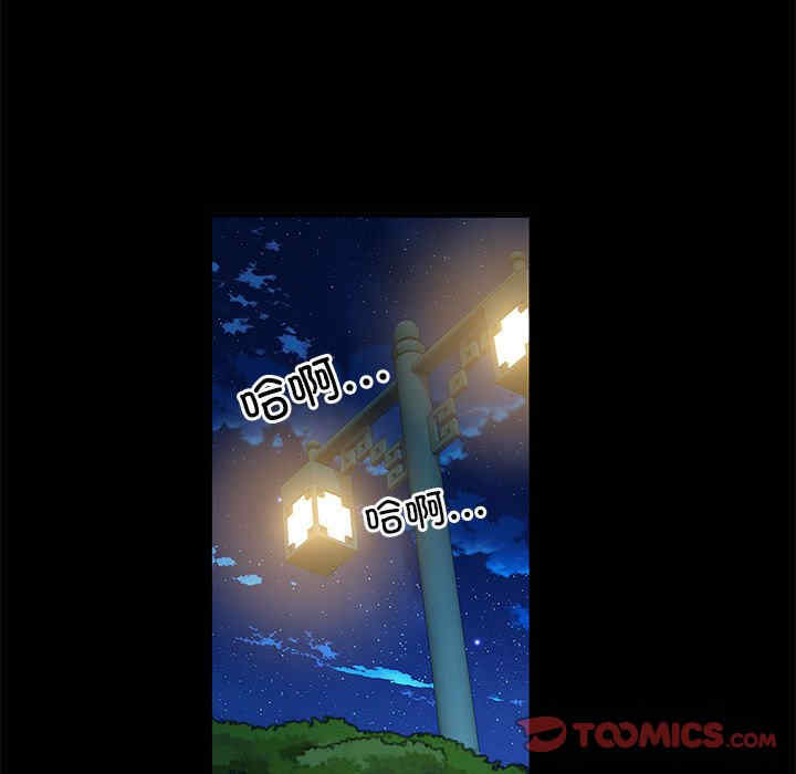 不良二等兵/刺激的部队生活