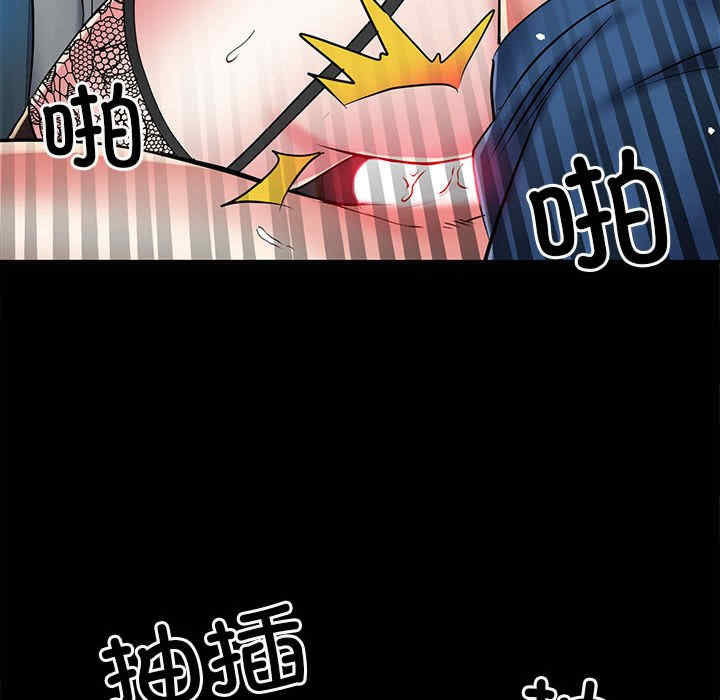 不良二等兵/刺激的部队生活