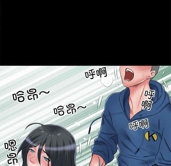 不良二等兵/刺激的部队生活