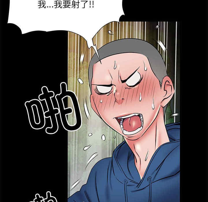 不良二等兵/刺激的部队生活