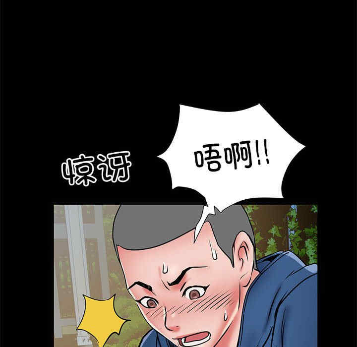 不良二等兵/刺激的部队生活