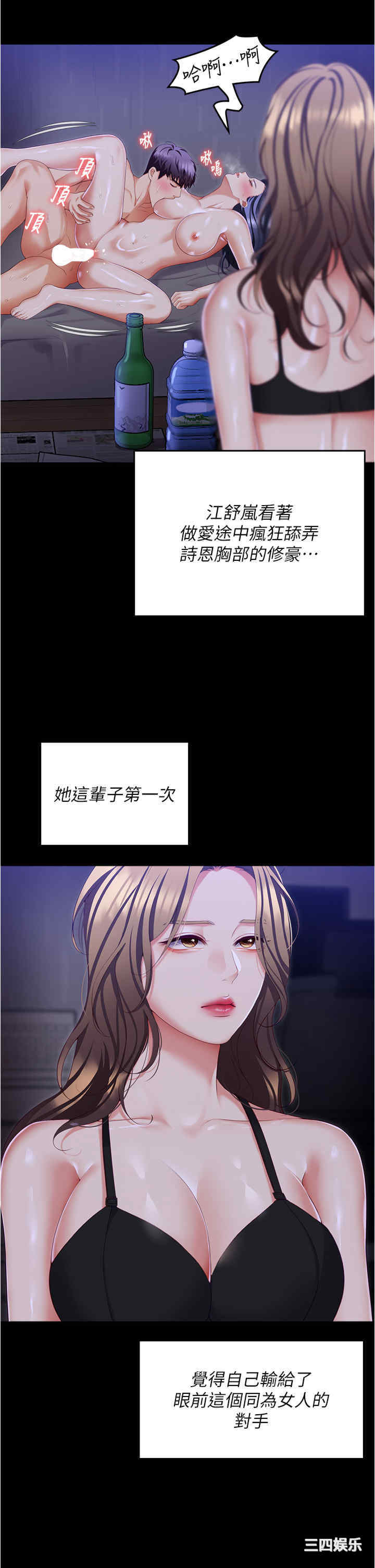 今晚就决定吃你了