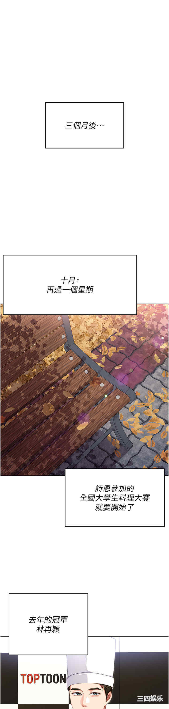 今晚就决定吃你了