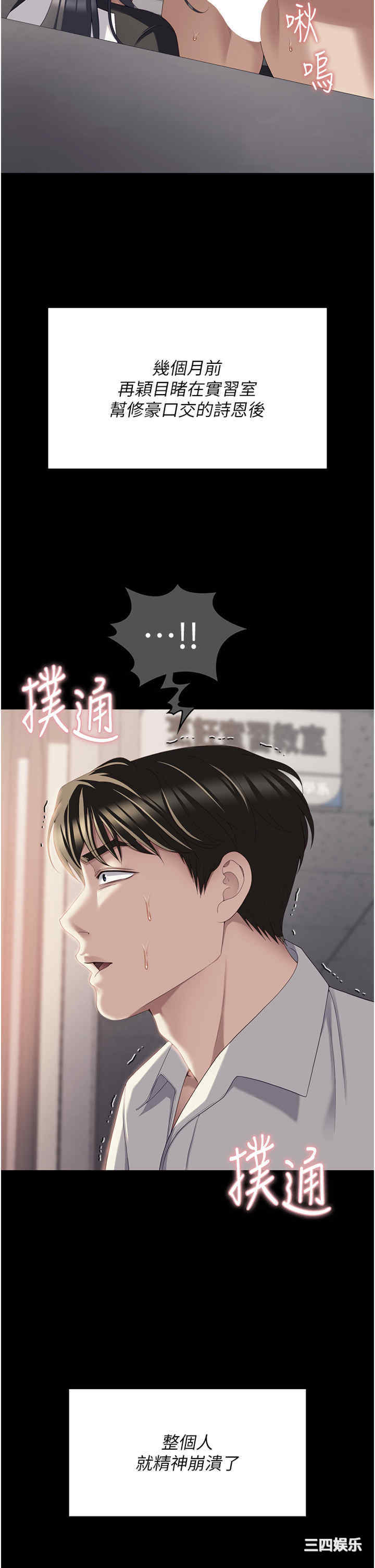 今晚就决定吃你了