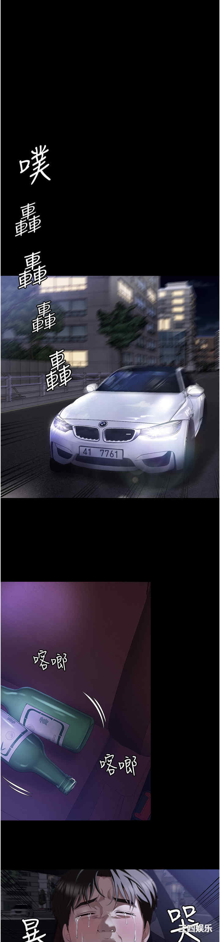 今晚就决定吃你了