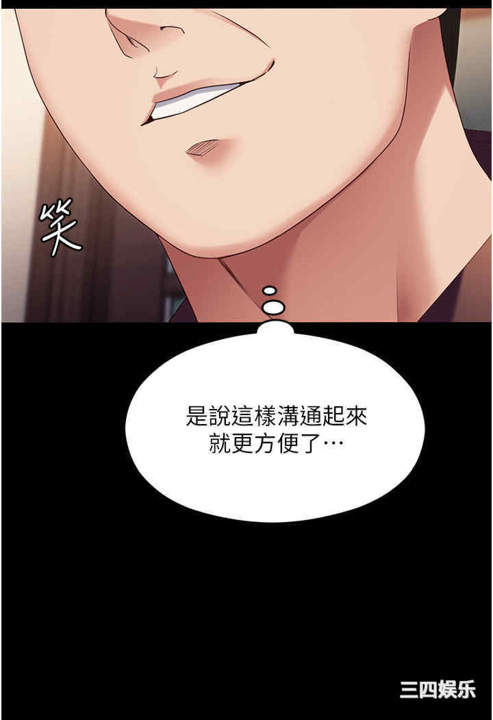 今晚就决定吃你了