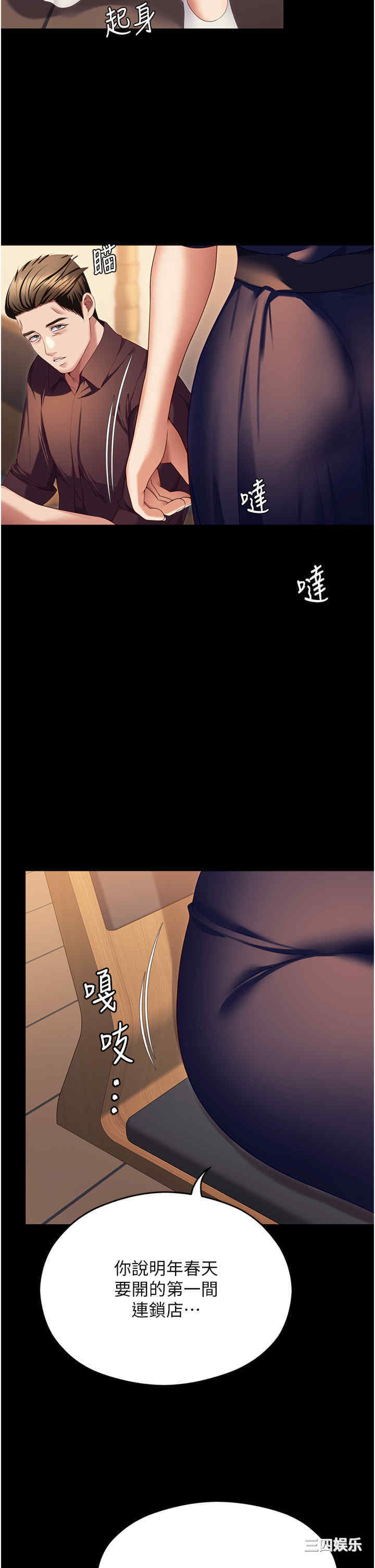 今晚就决定吃你了