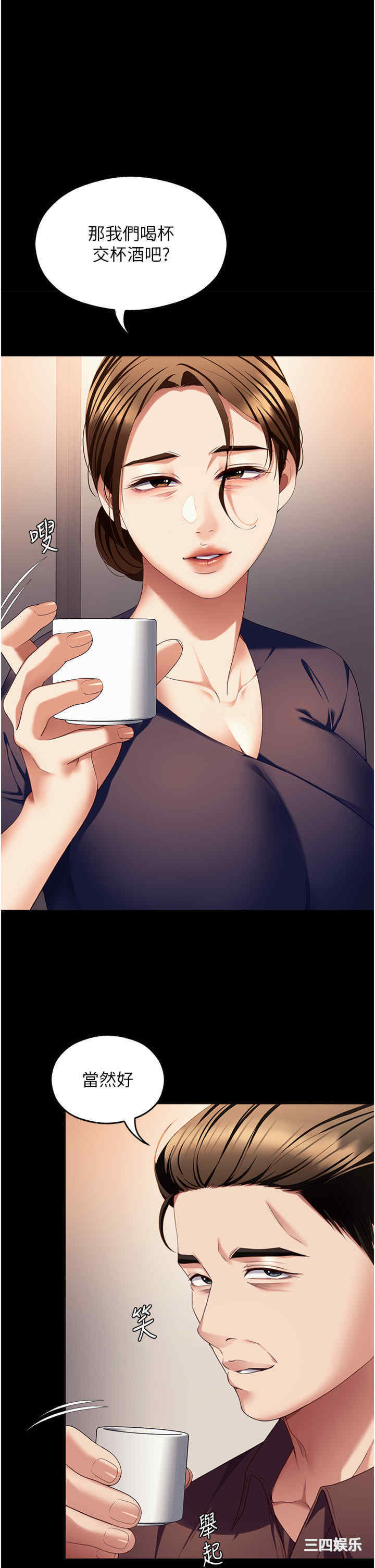 今晚就决定吃你了