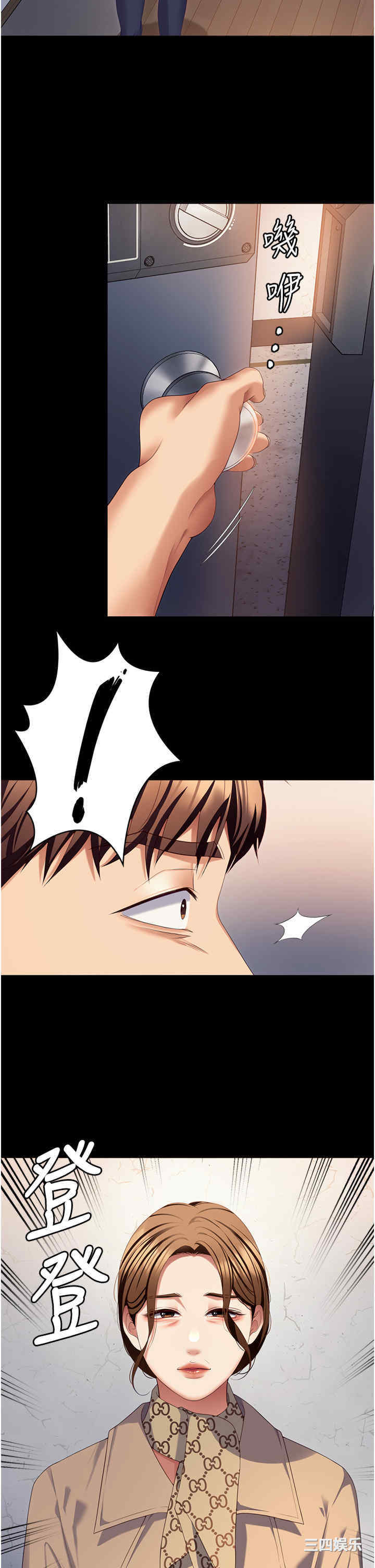 今晚就决定吃你了