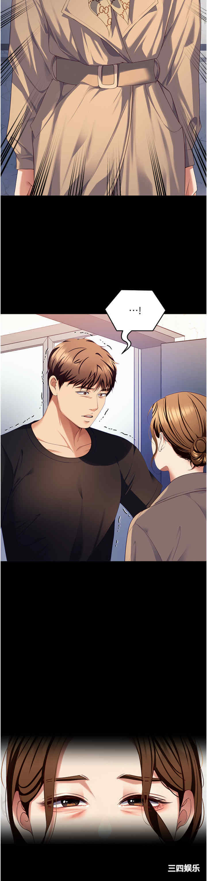 今晚就决定吃你了