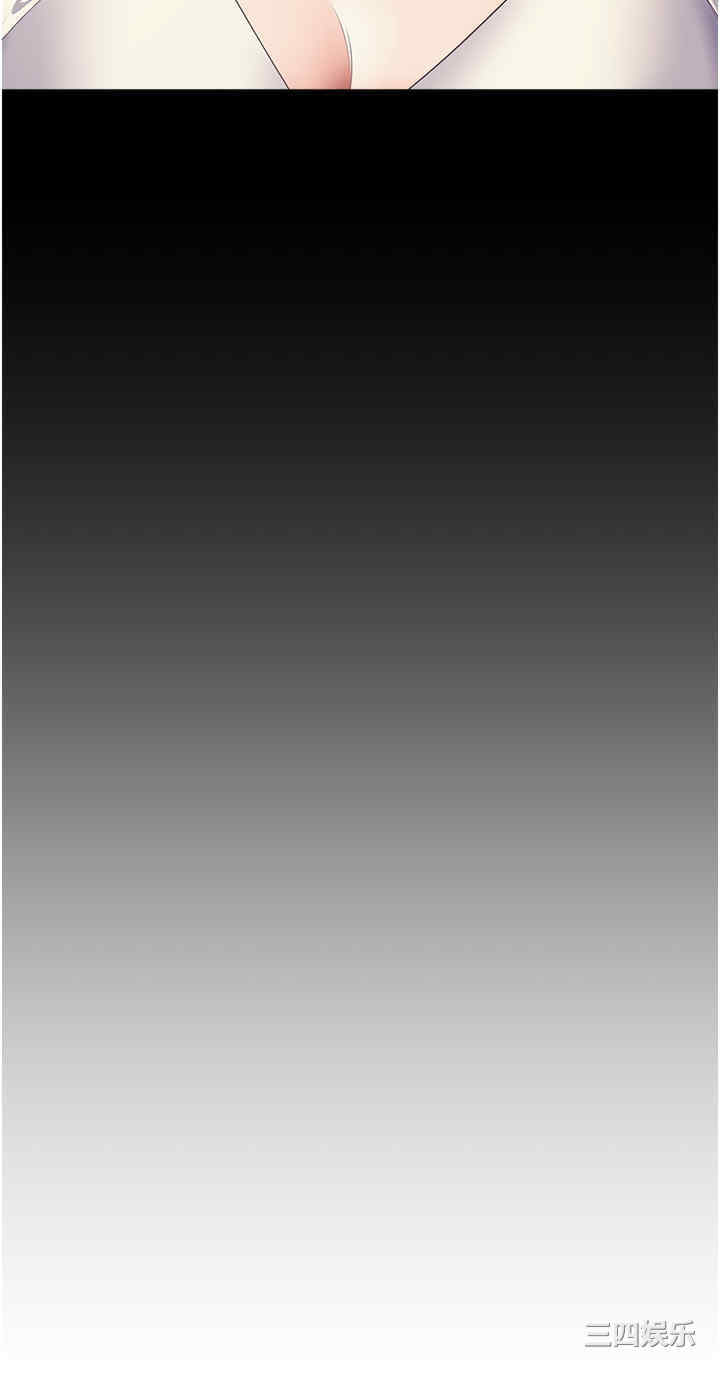 今晚就决定吃你了