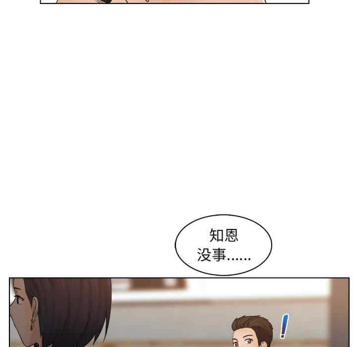 女友与奴隶/咖啡厅打工的日子