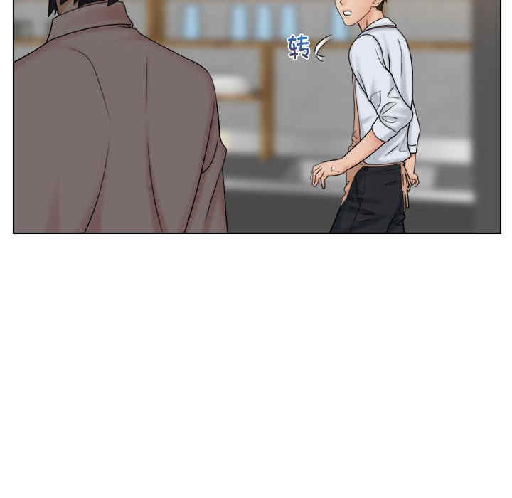 女友与奴隶/咖啡厅打工的日子