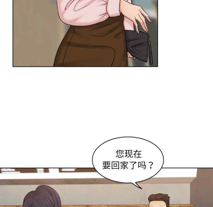 女友与奴隶/咖啡厅打工的日子