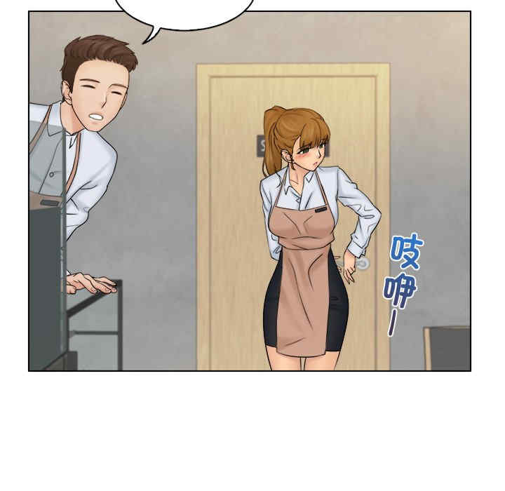 女友与奴隶/咖啡厅打工的日子