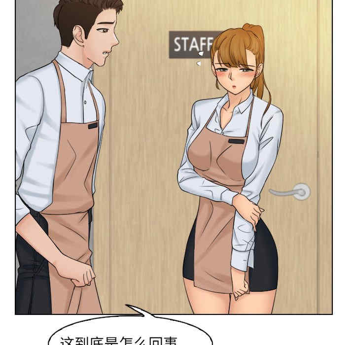 女友与奴隶/咖啡厅打工的日子