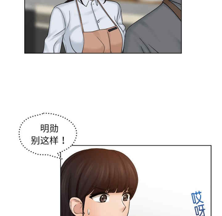 女友与奴隶/咖啡厅打工的日子