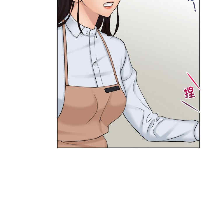 女友与奴隶/咖啡厅打工的日子