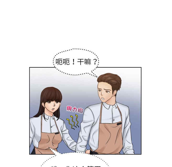 女友与奴隶/咖啡厅打工的日子