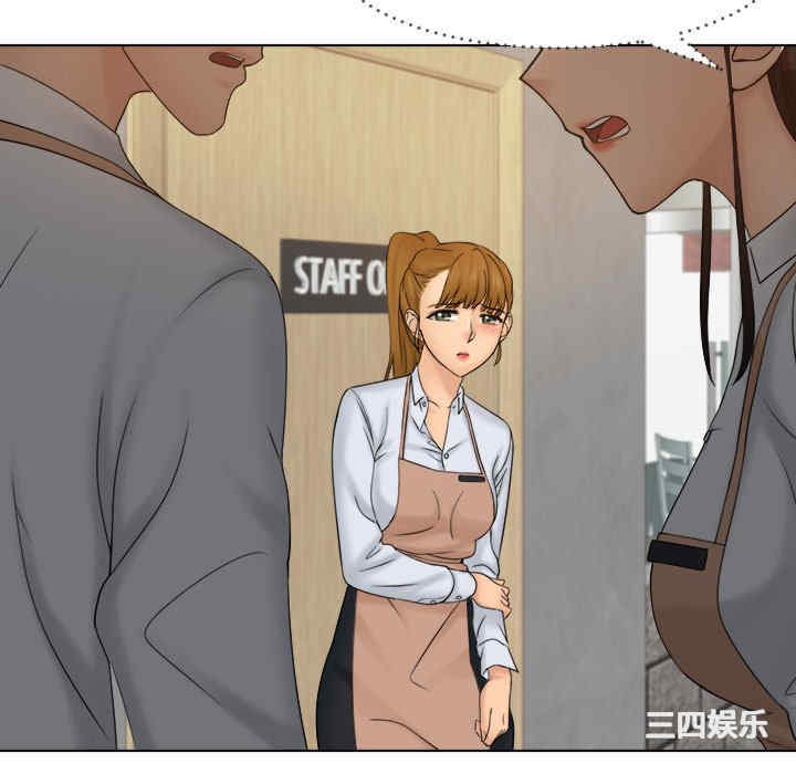 女友与奴隶/咖啡厅打工的日子