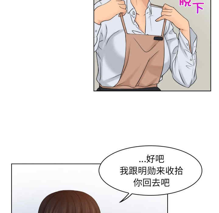 女友与奴隶/咖啡厅打工的日子