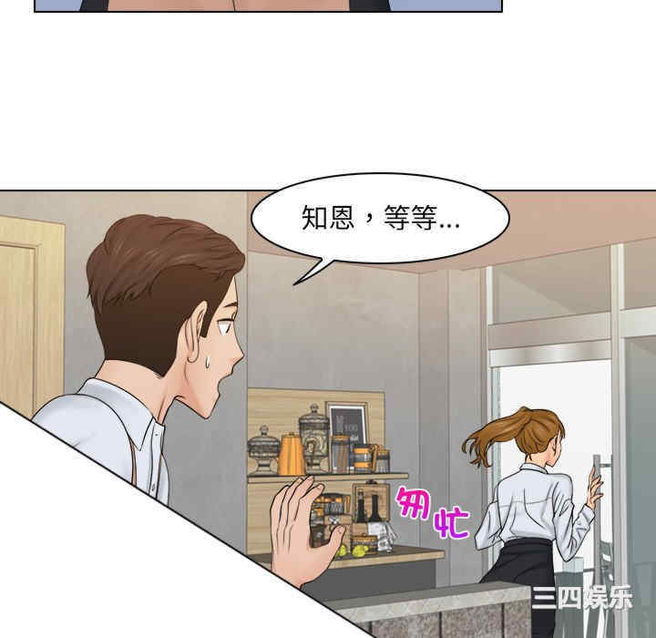 女友与奴隶/咖啡厅打工的日子