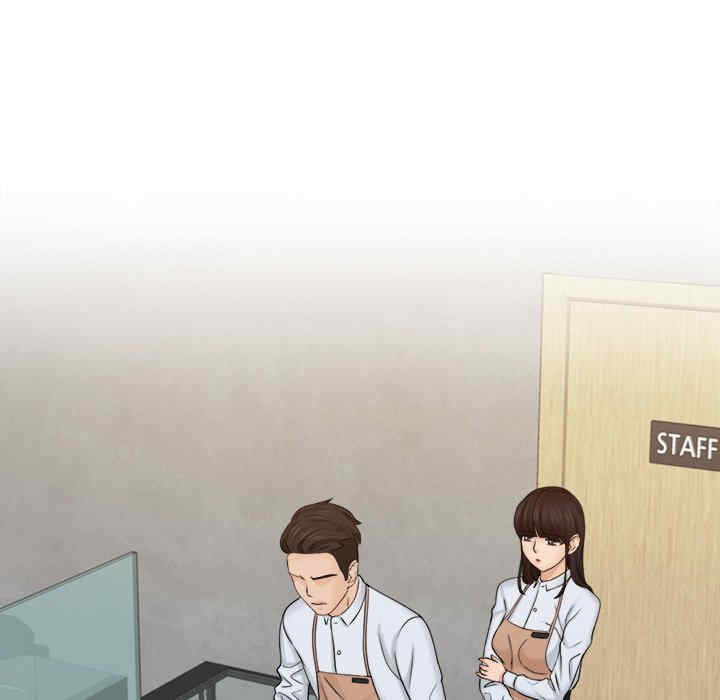 女友与奴隶/咖啡厅打工的日子