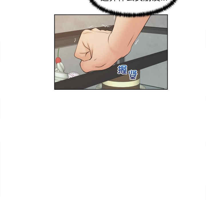 女友与奴隶/咖啡厅打工的日子