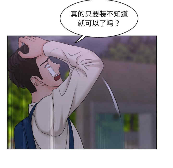 女友与奴隶/咖啡厅打工的日子