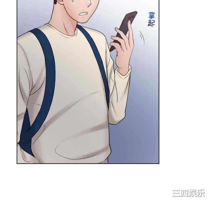 女友与奴隶/咖啡厅打工的日子