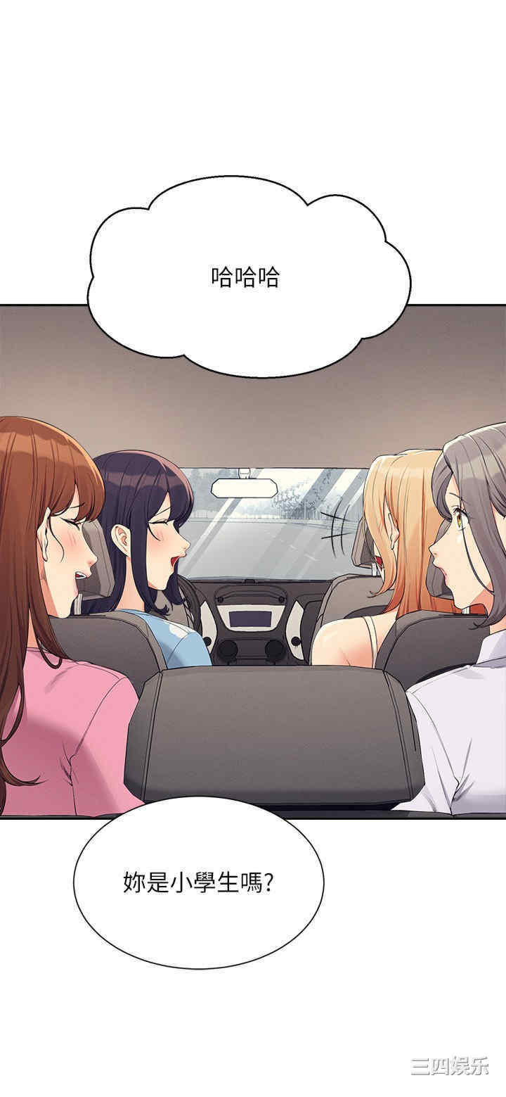 谁说理组没正妹？