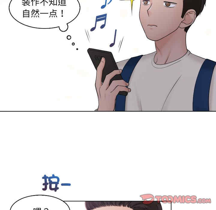 女友与奴隶/咖啡厅打工的日子