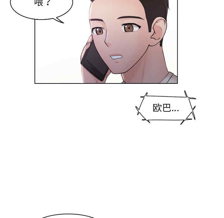 女友与奴隶/咖啡厅打工的日子