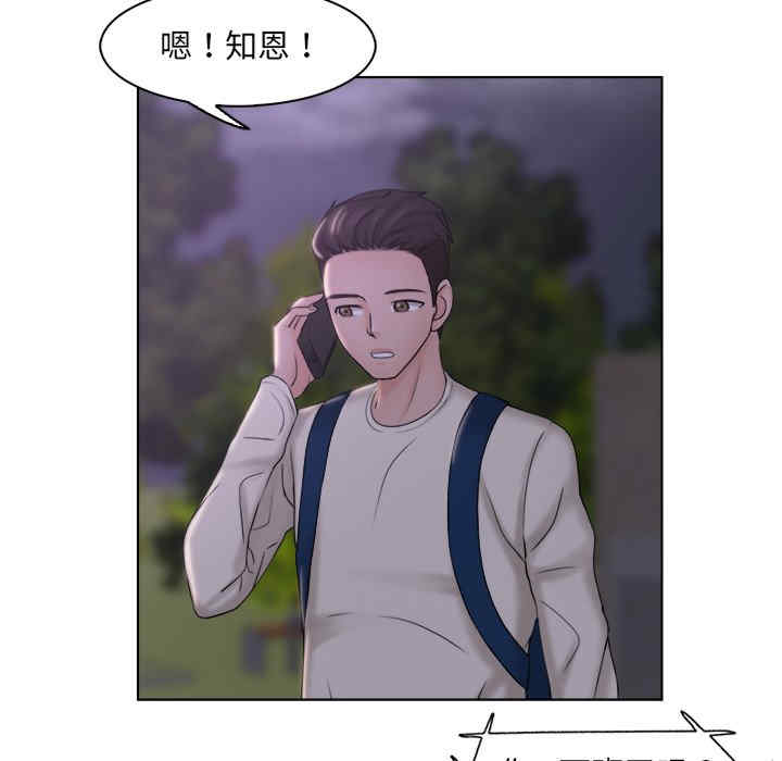 女友与奴隶/咖啡厅打工的日子