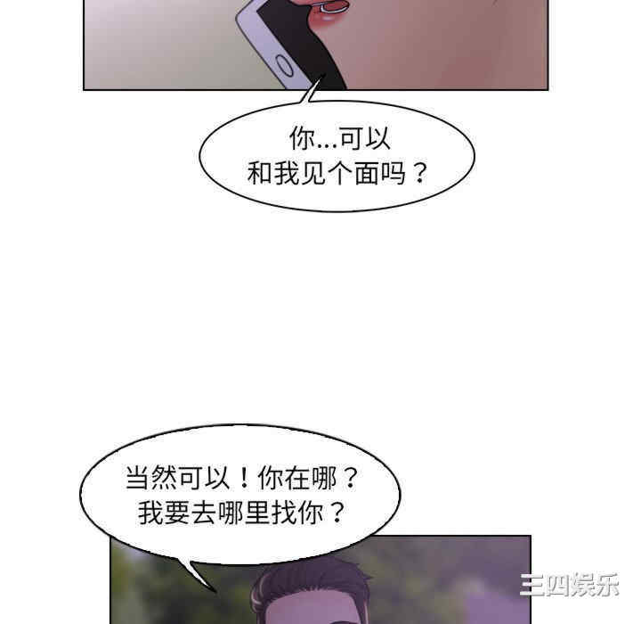 女友与奴隶/咖啡厅打工的日子
